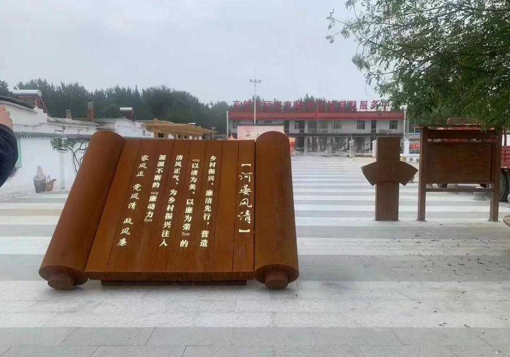 山丹耐候钢板标识牌